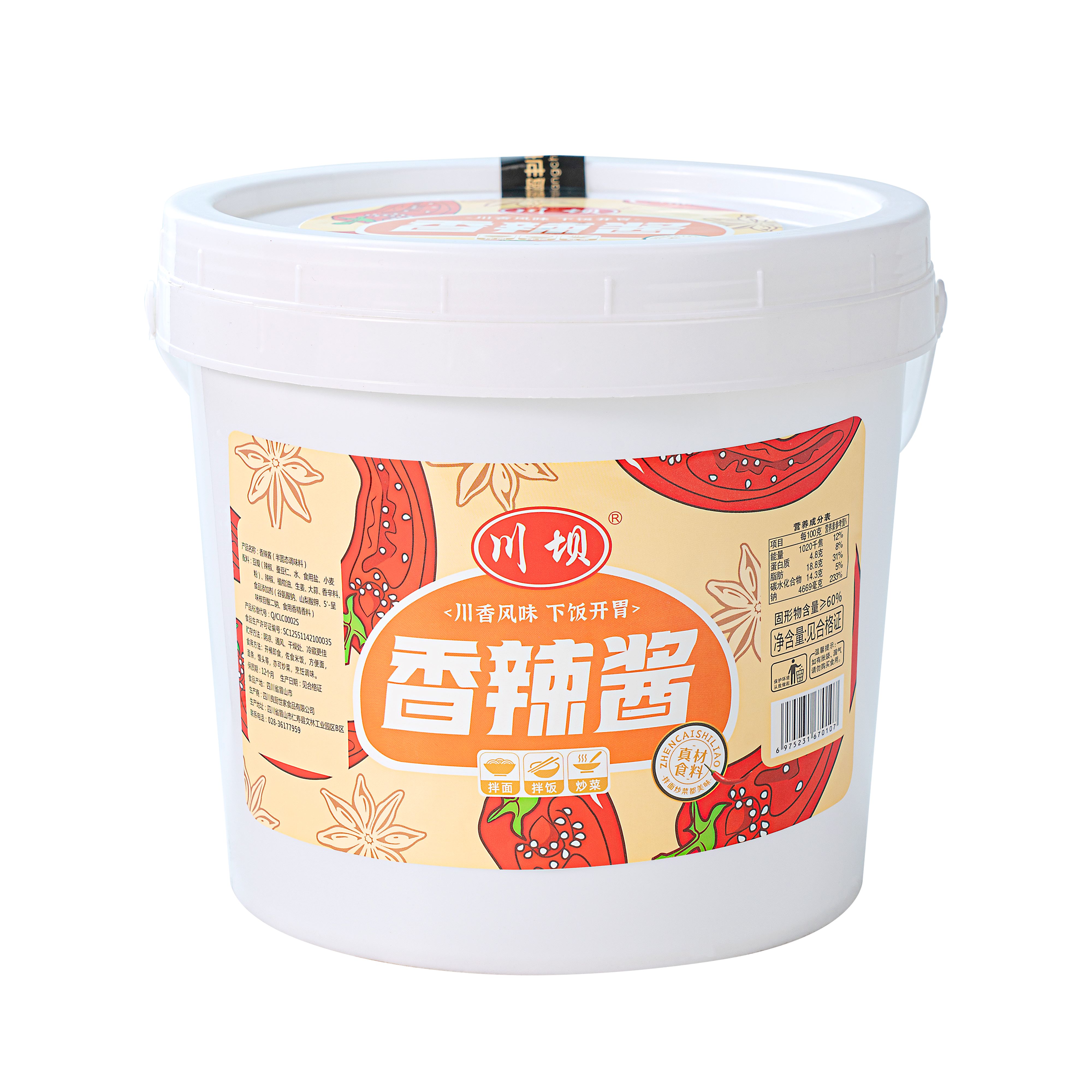 桶装 川坝  香辣酱