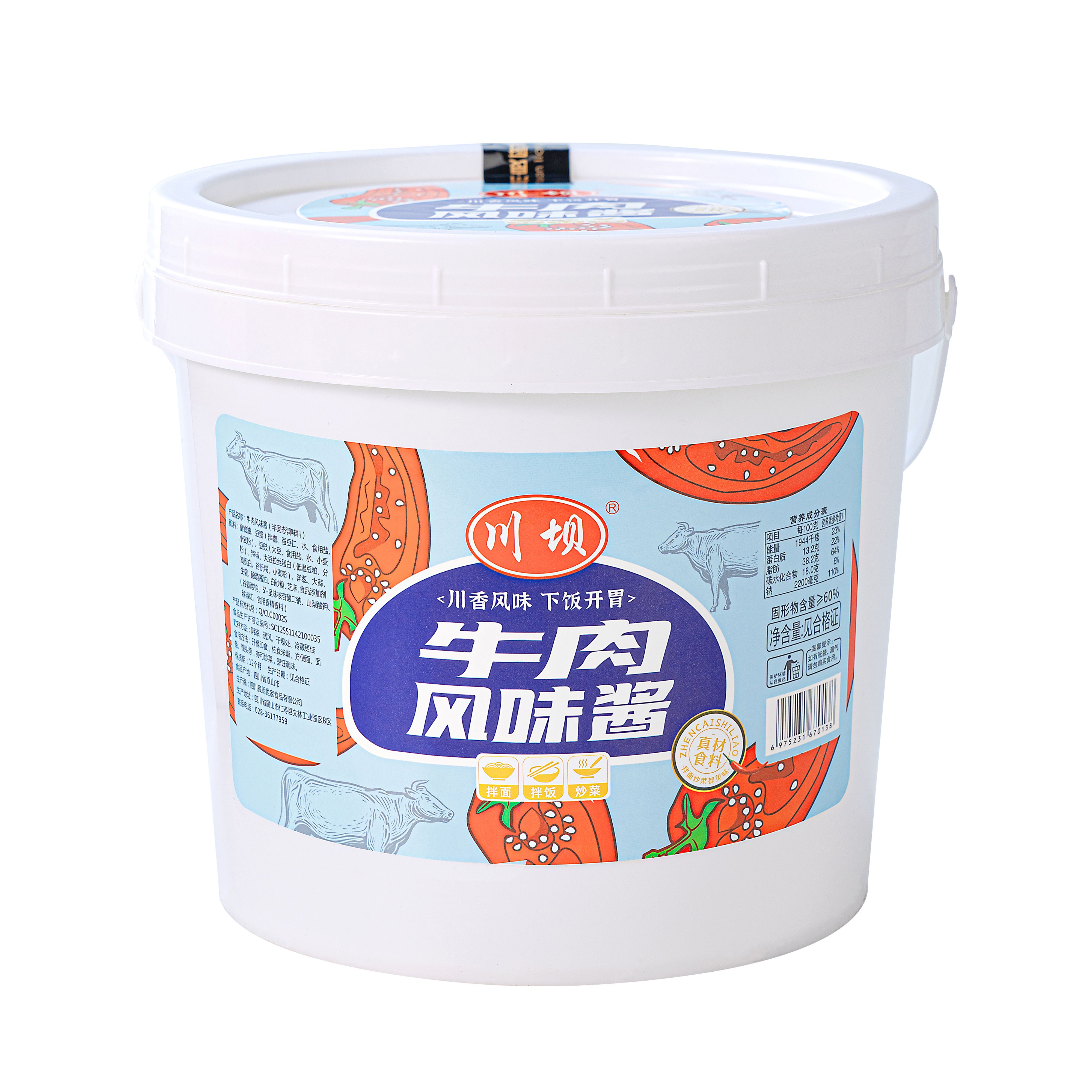 桶装 川坝 牛肉风味酱