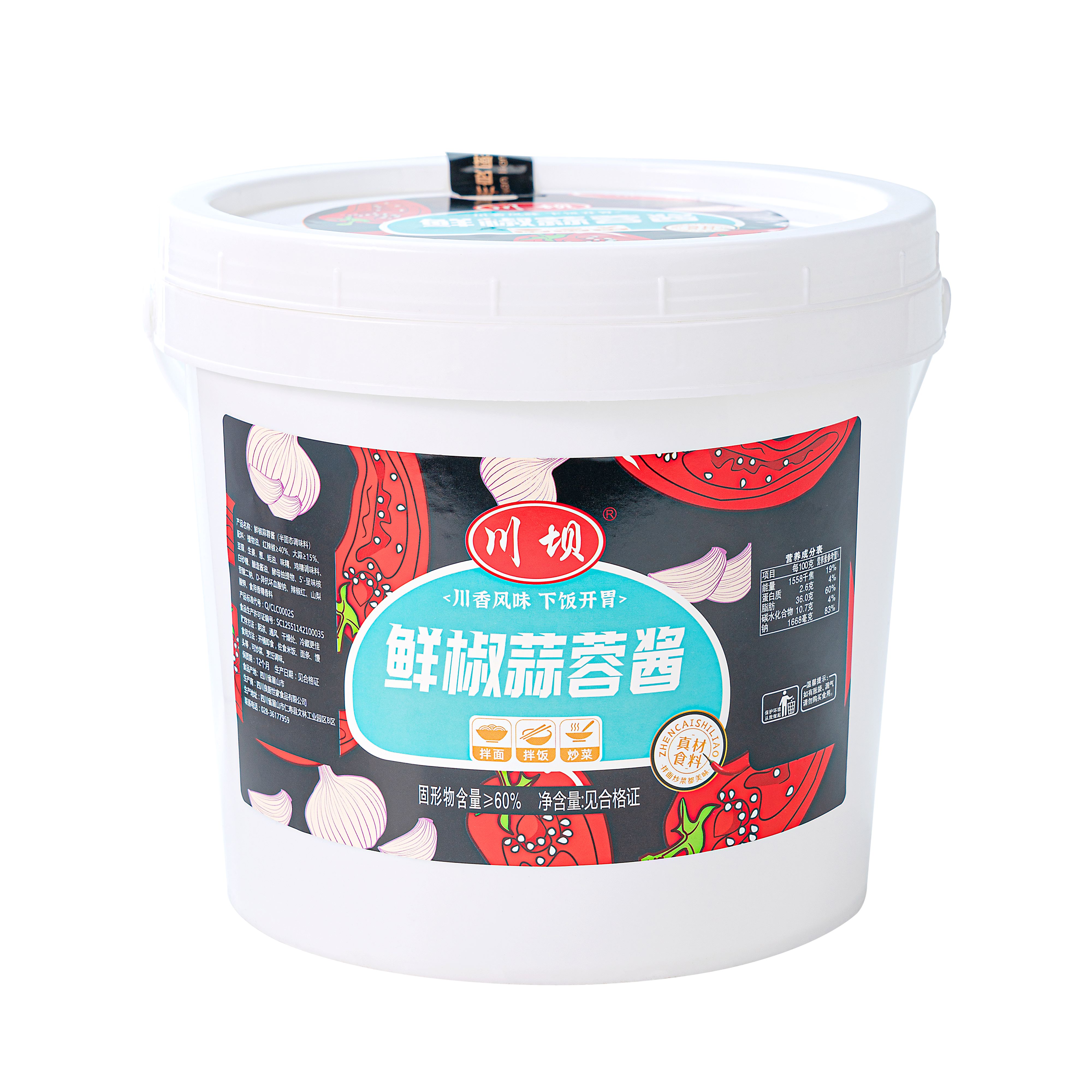桶装 川坝 鲜椒蒜蓉酱