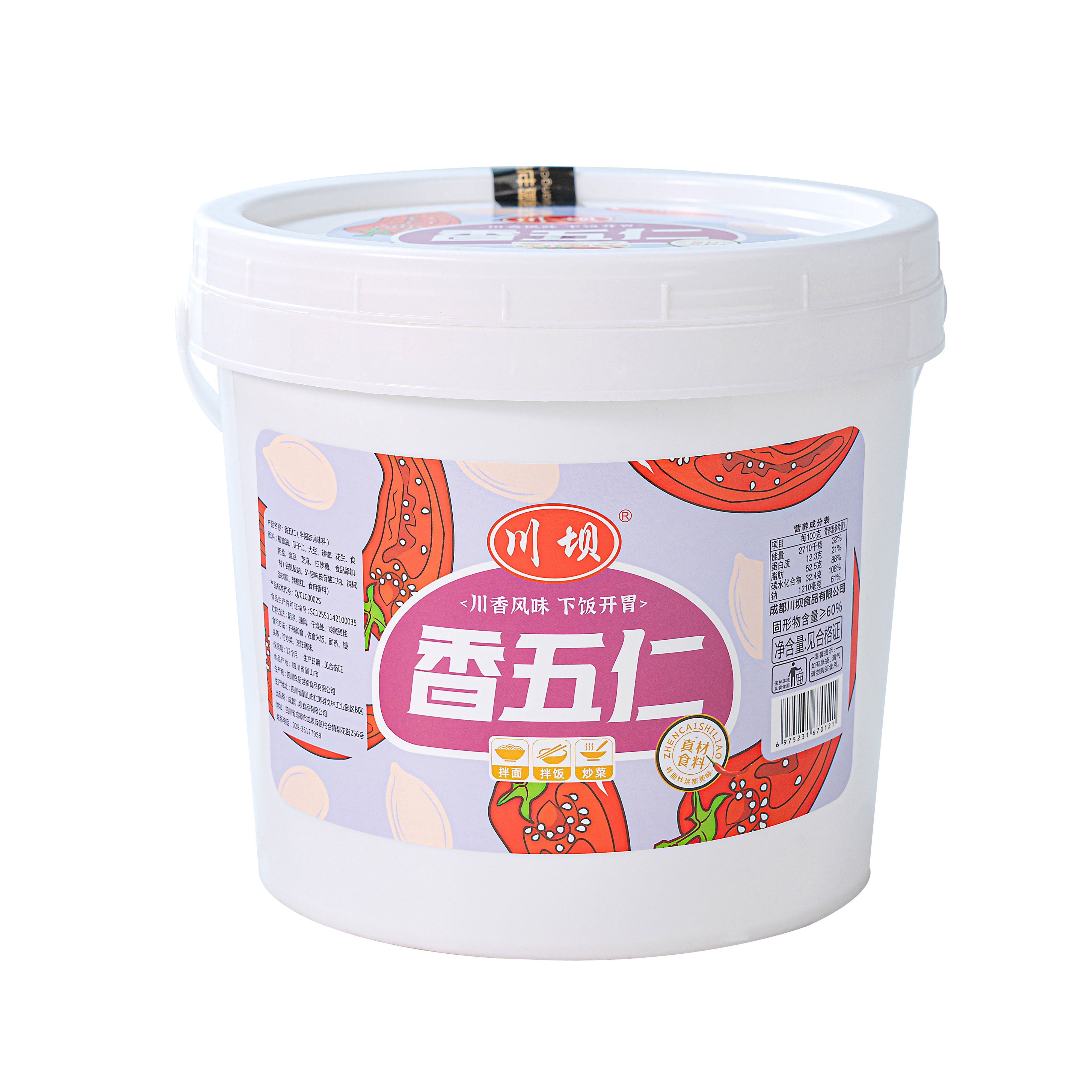 桶装 川坝 香五仁