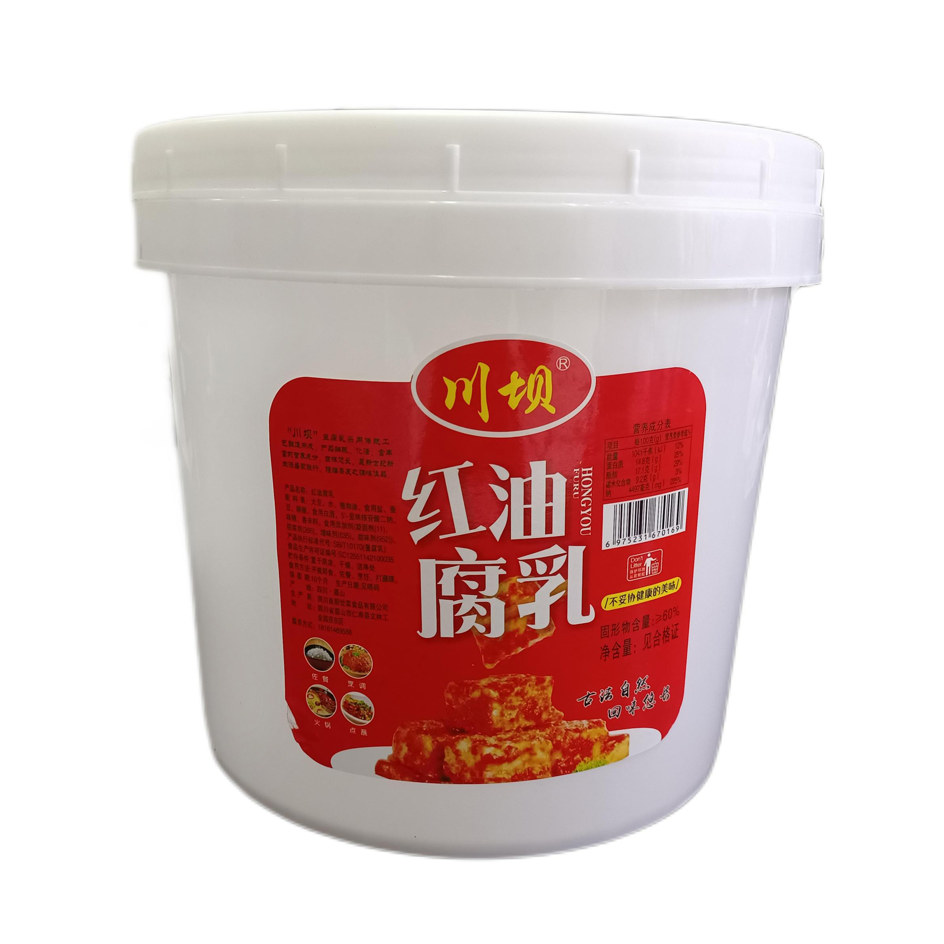 川坝 桶装红油腐乳