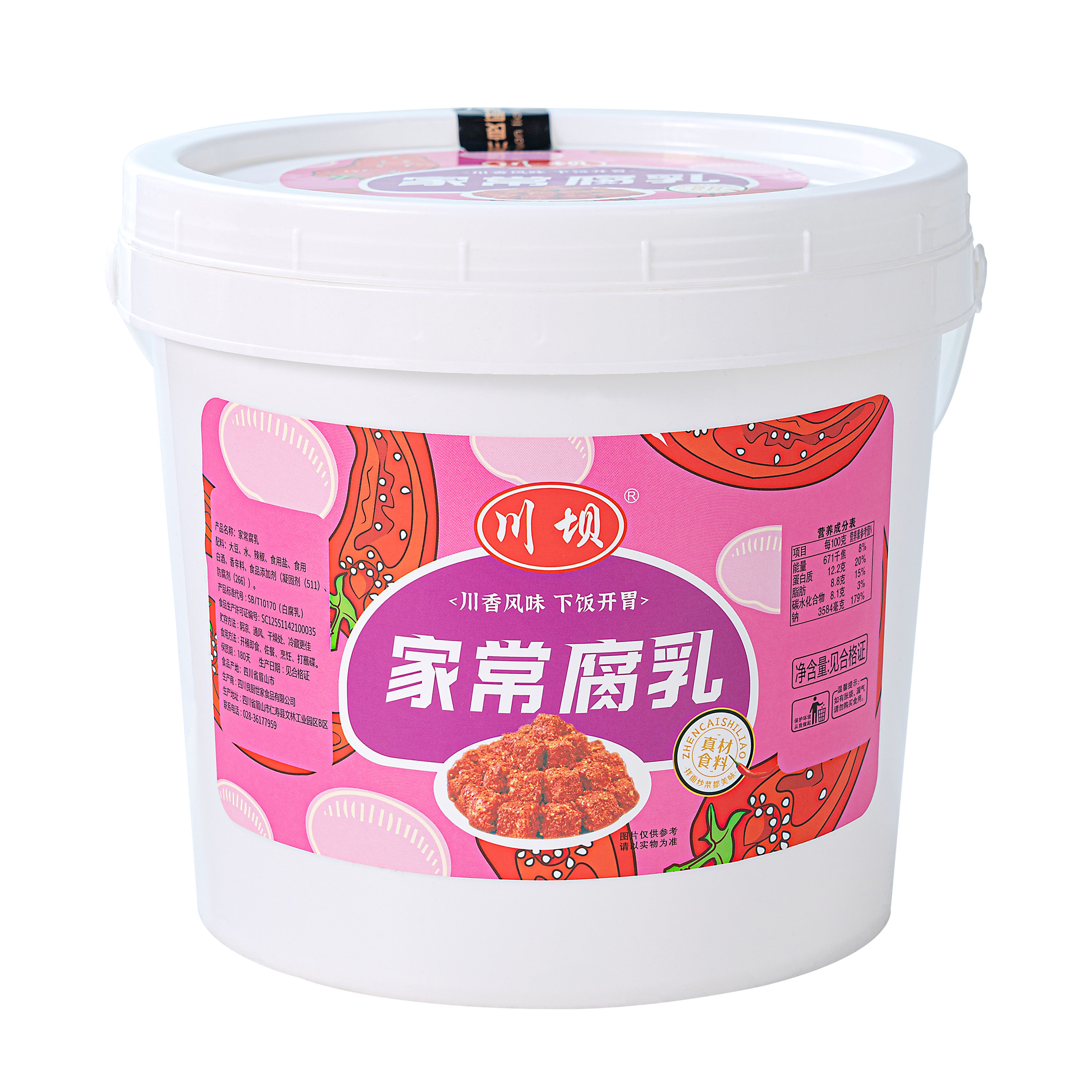 桶装 川坝 家常腐乳