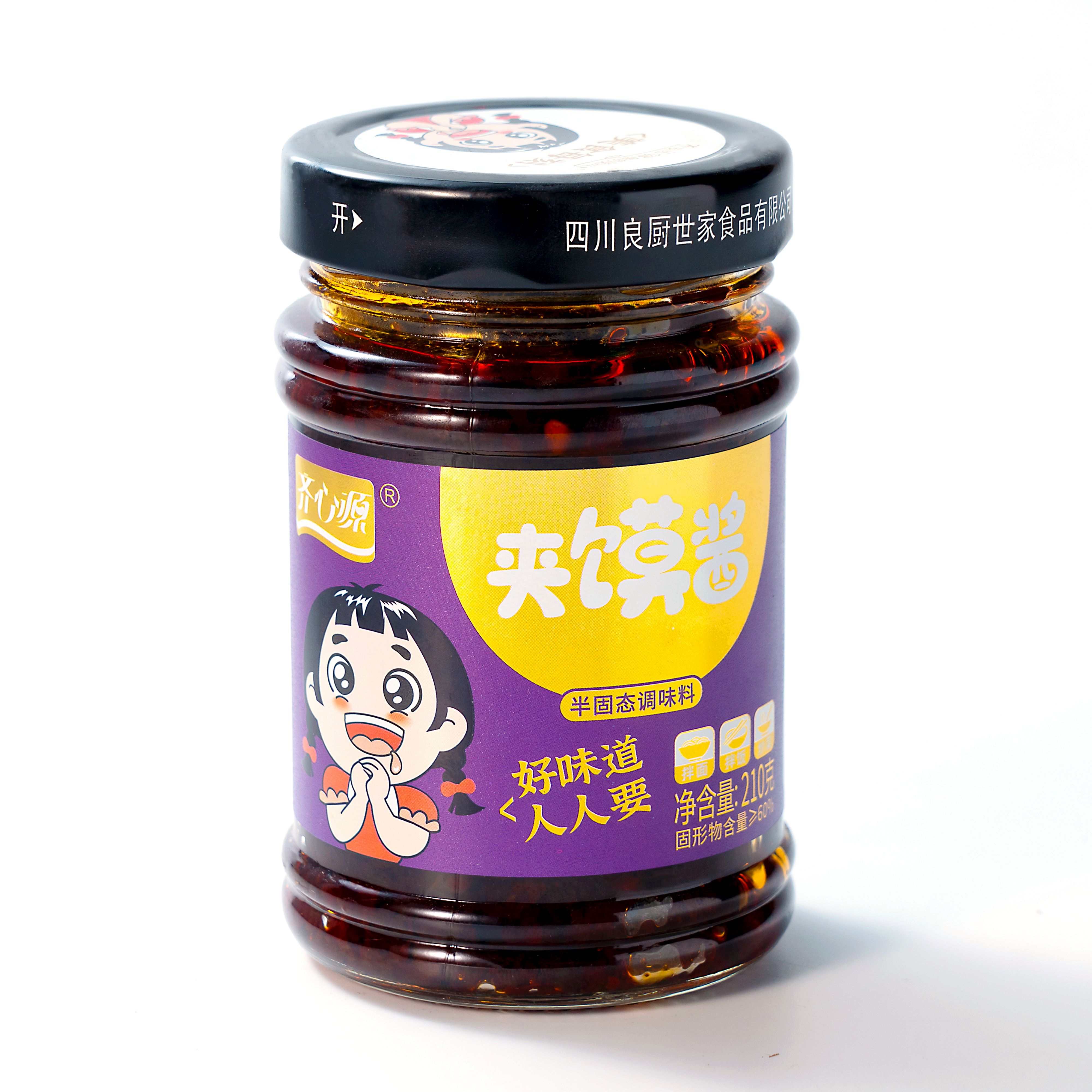 瓶装 齐心源 210g夹馍酱