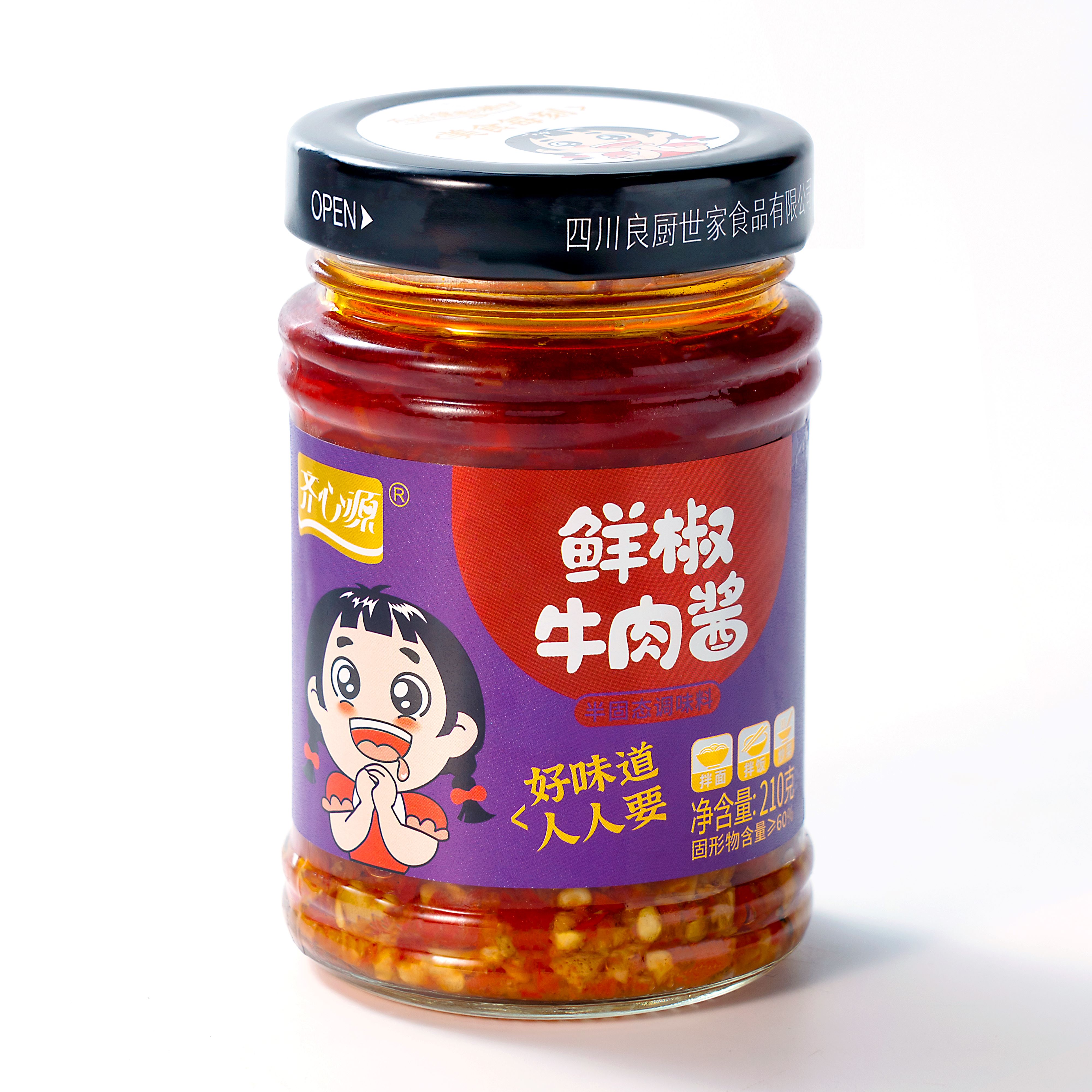 瓶装 齐心源 210g鲜椒牛肉酱