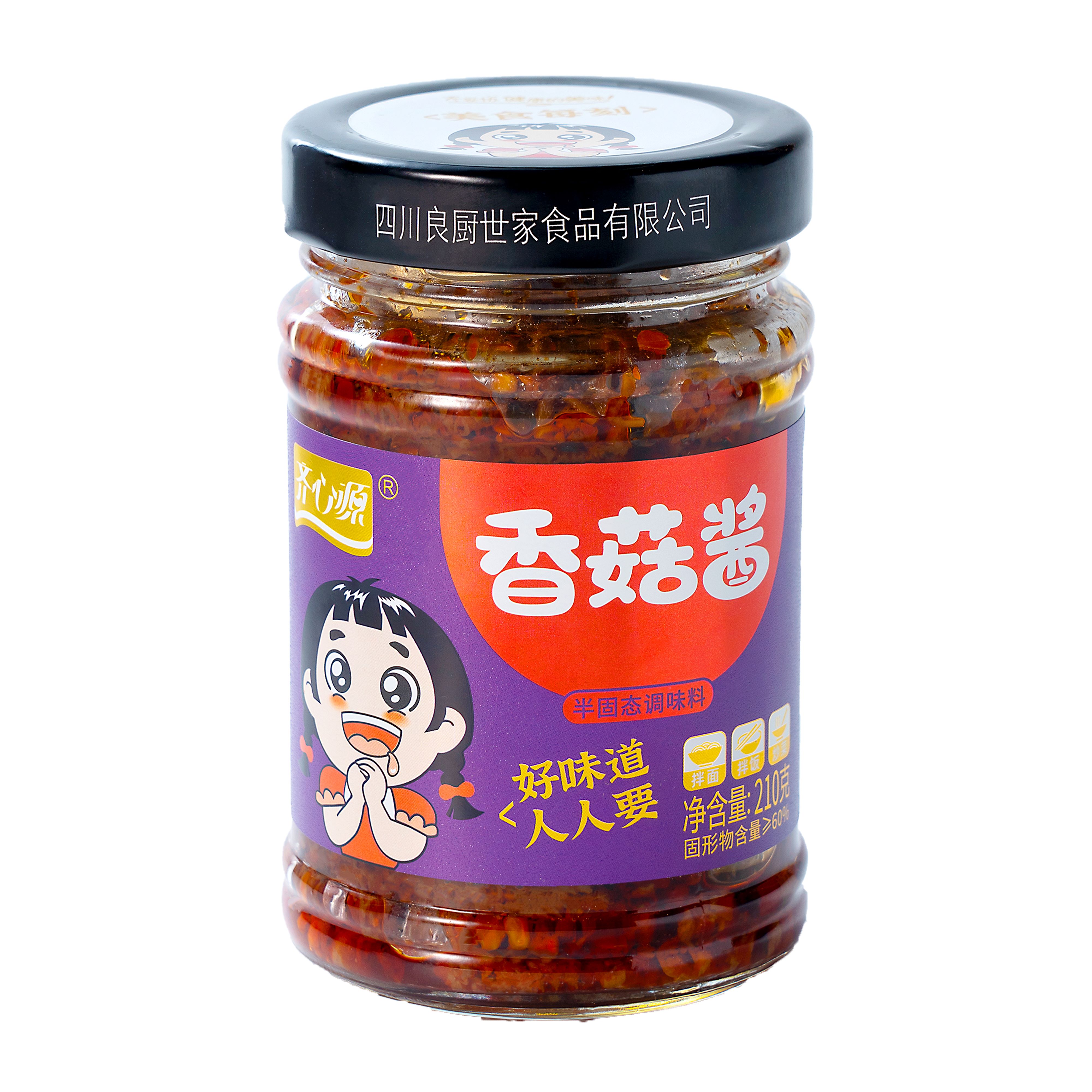 瓶装 齐心源 210g香菇酱