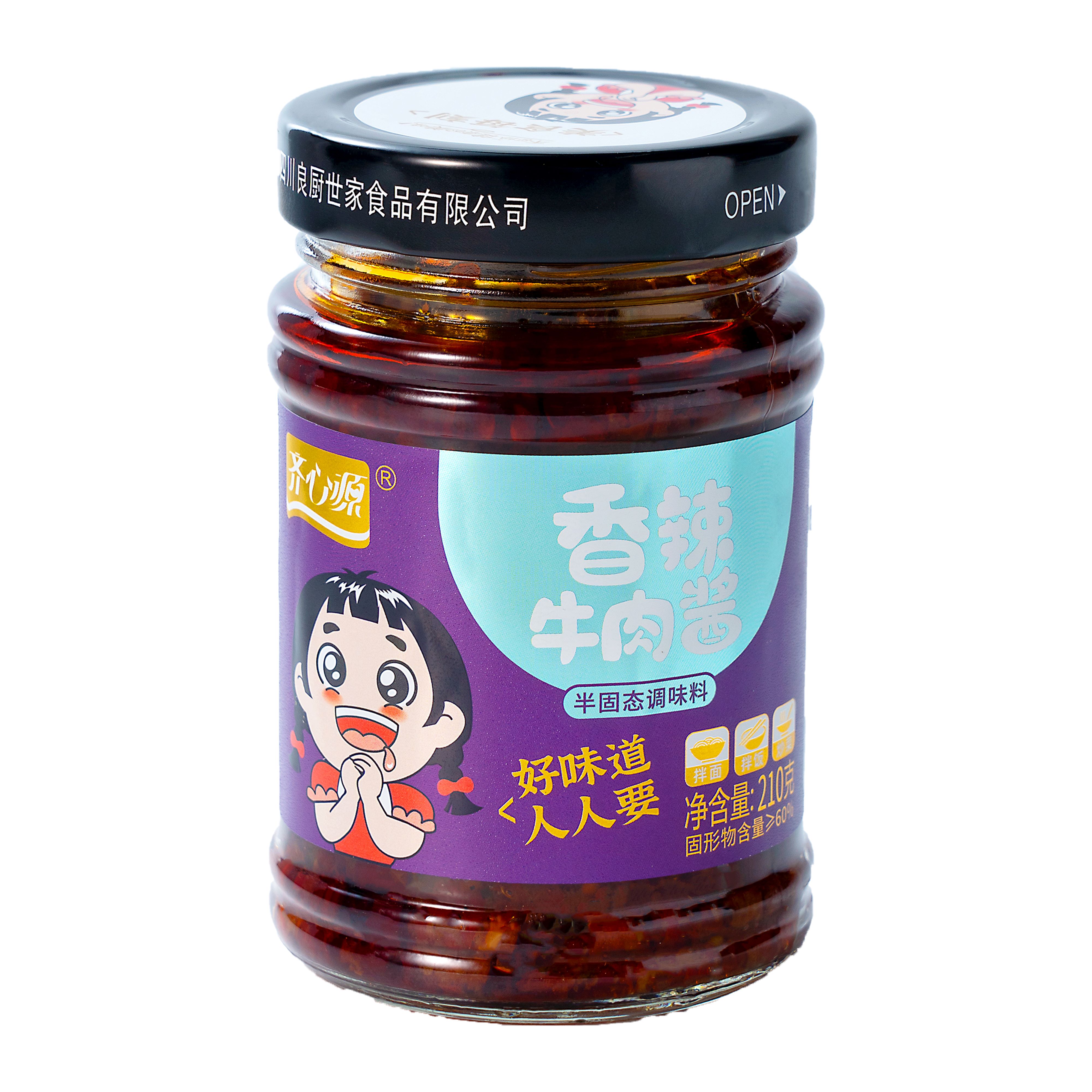 瓶装 齐心源 210g香菇牛肉酱