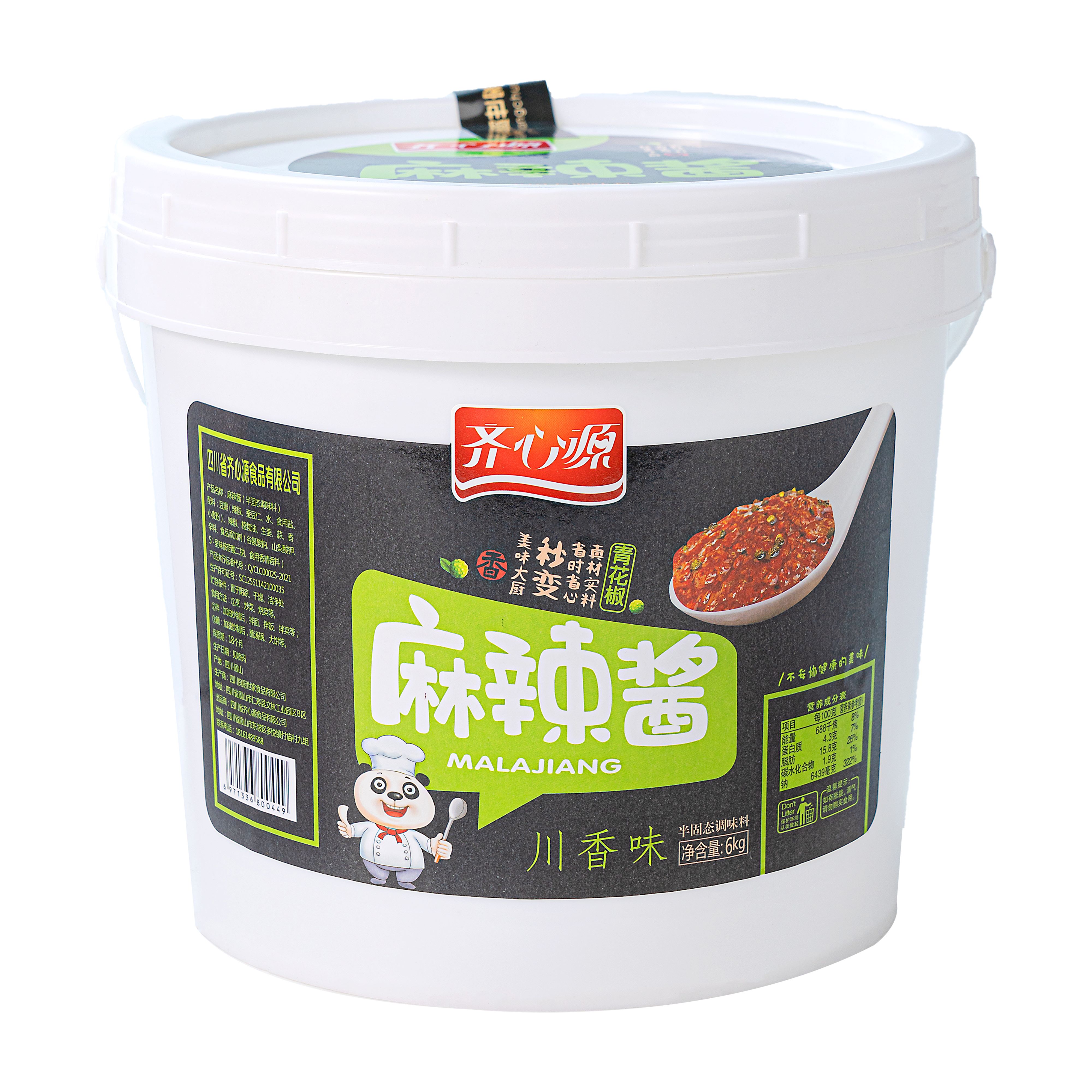 桶装 齐心源 麻辣酱