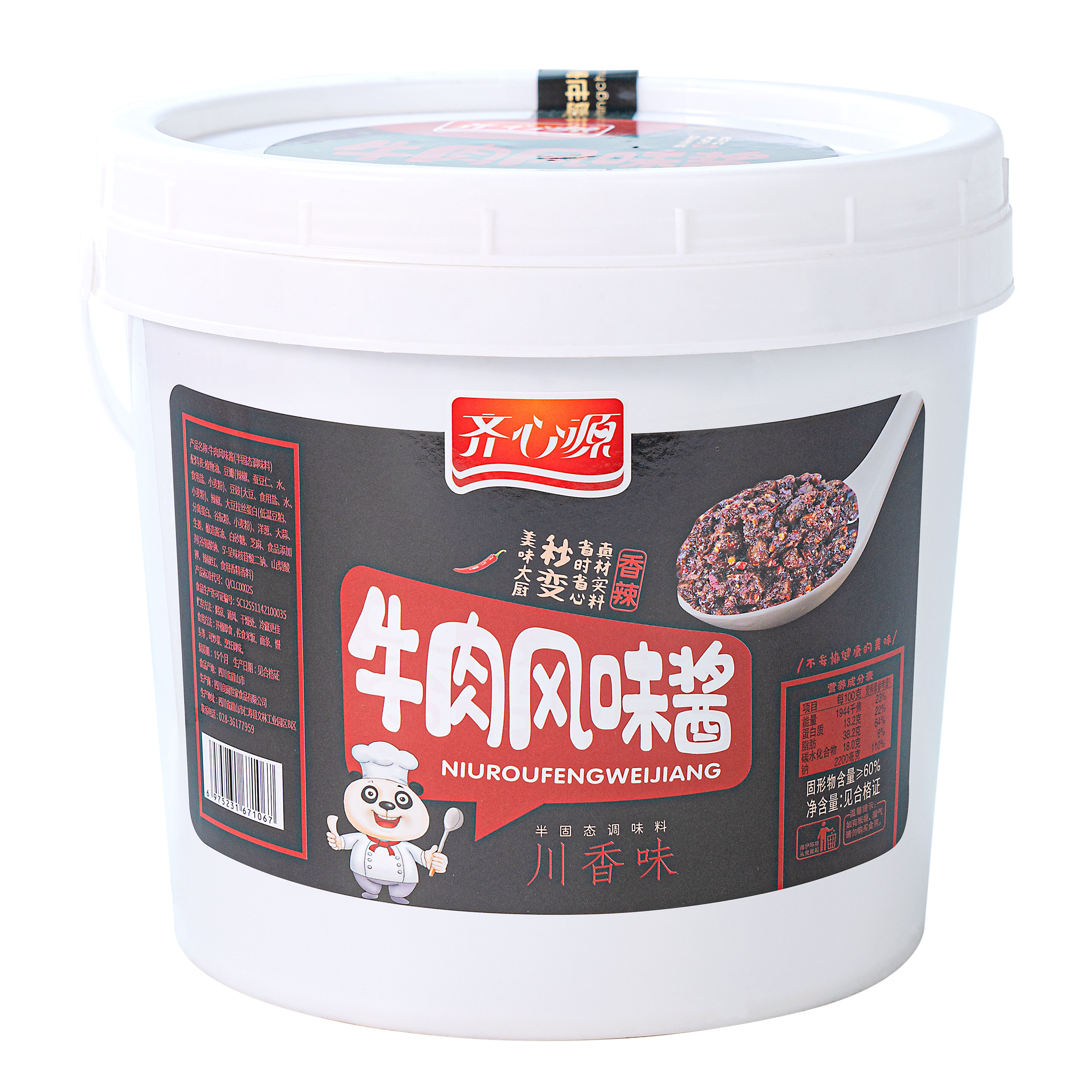 桶装 齐心源 牛肉风味酱