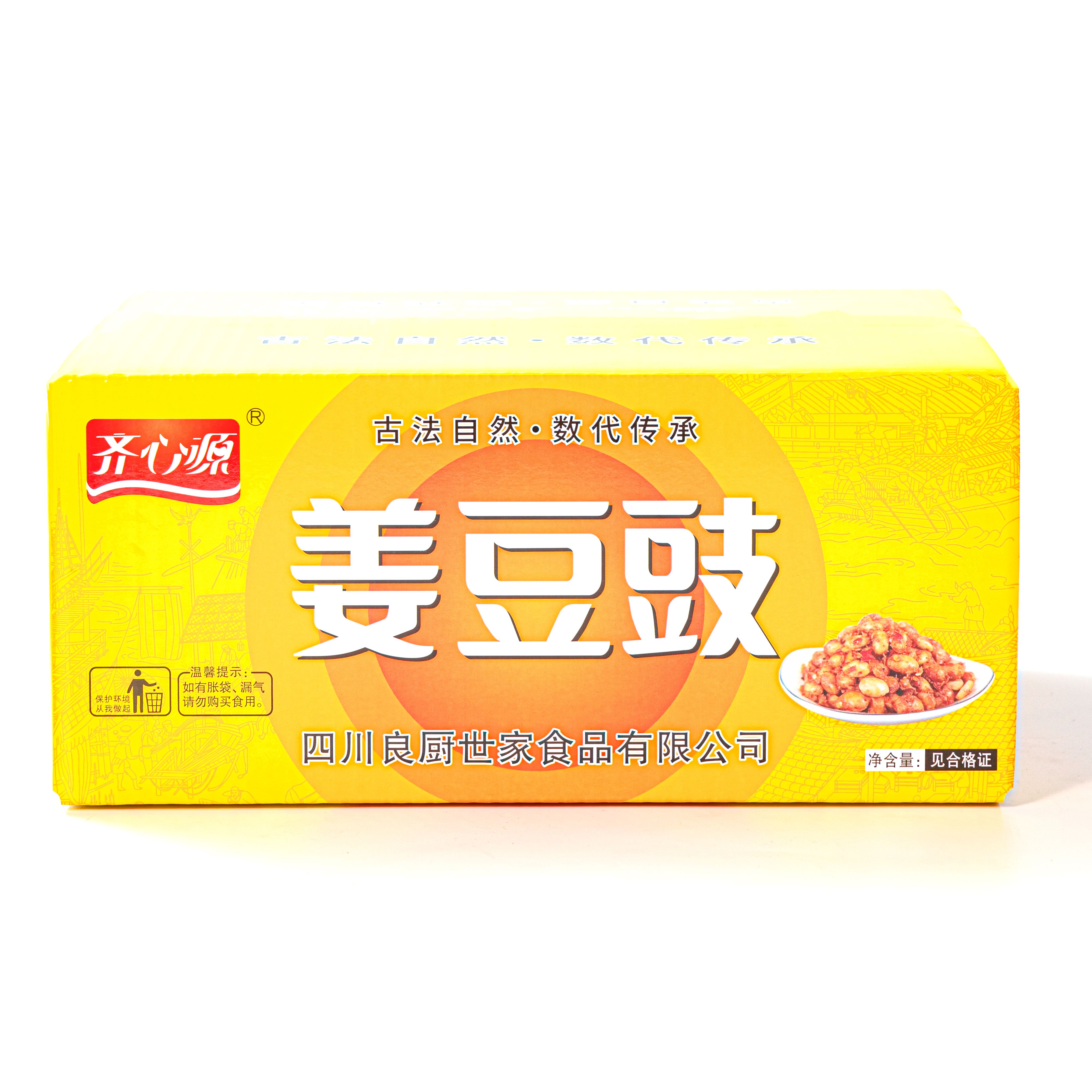 纸箱 齐心源 姜豆豉
