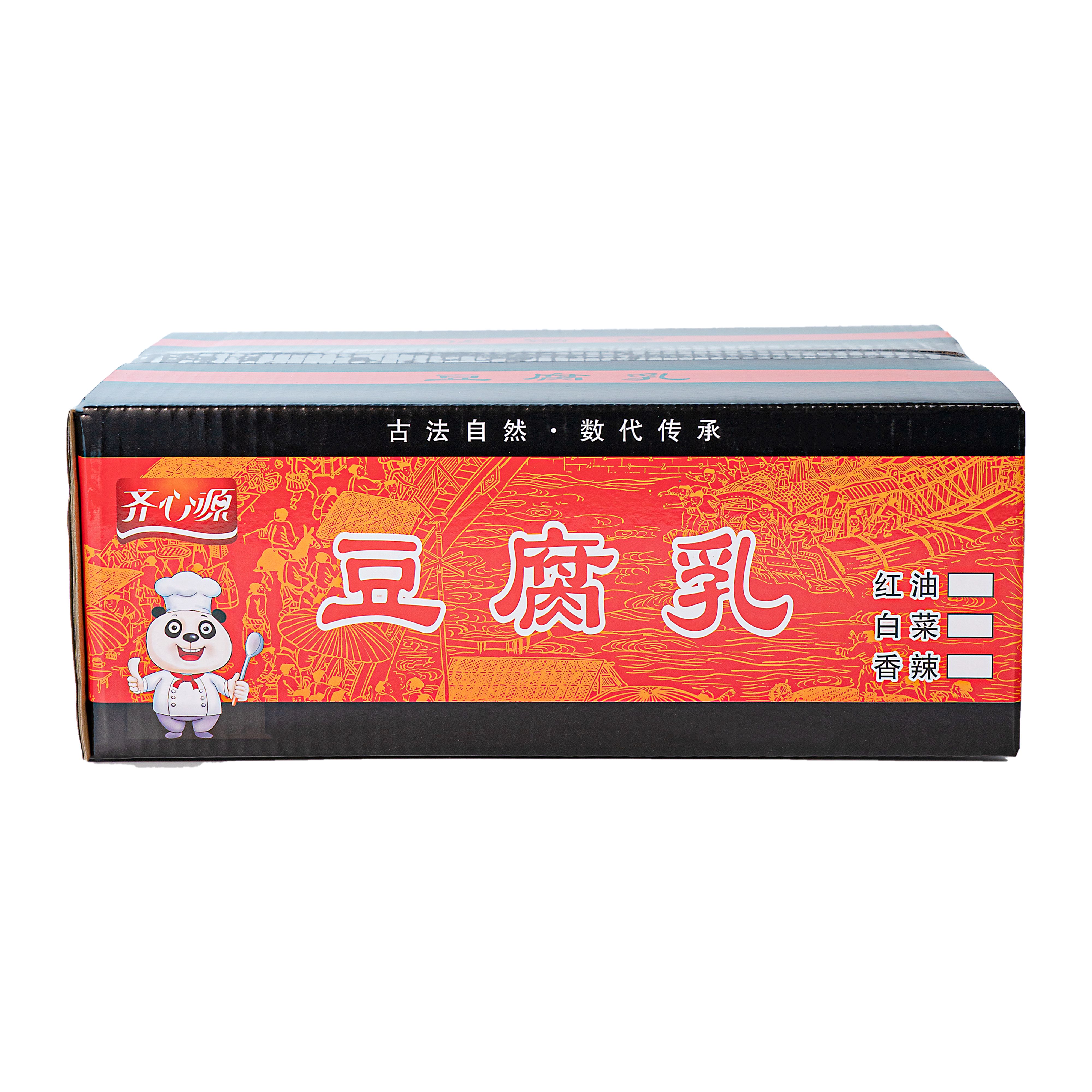 纸箱 齐心源 腐乳